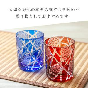 ロックグラス 切子グラス男性 ペア 桐箱 21...の詳細画像5