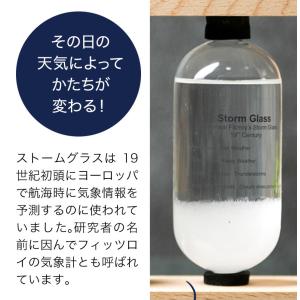温度計 湿度計 ストームグラス ガリレオ温度計...の詳細画像3
