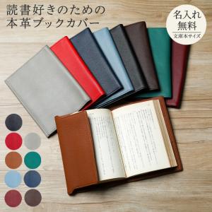 GLENROYAL（グレンロイヤル） ブックカバー A6 メンズ レディース 03
