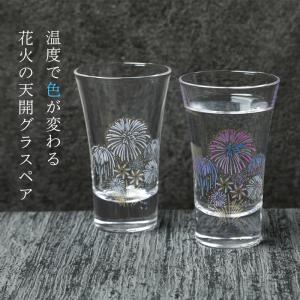 ジムビーム ショットグラス 6pセット JIM BEAM コップ SET OF 6 SHOT