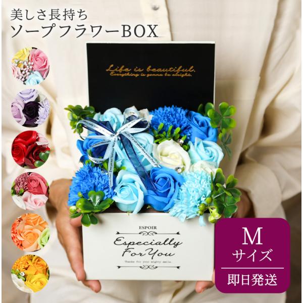 ソープフラワー フラワーボックス 花束 フラワー シャボンフラワー エレガントシャボンBOX 記念日...