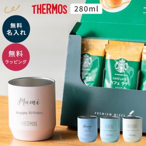 スターバックス 耐熱グラスマグだるまブルー296ml : スマイルマイル