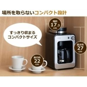 シロカ コーヒーメーカー SC-A211 全自...の詳細画像5