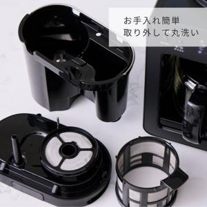 シロカ siroca 全自動コーヒーメーカー ...の詳細画像3