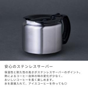 シロカ siroca 全自動コーヒーメーカー ...の詳細画像3