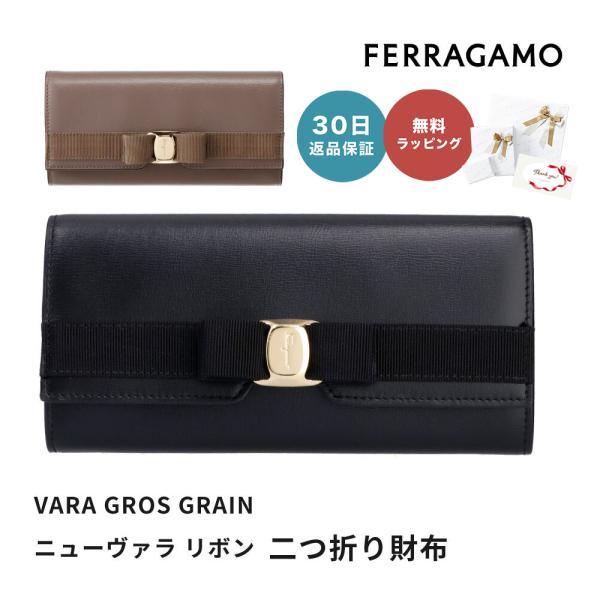 Salvatore Ferragamo サルヴァトーレフェラガモ 22D780 VARA ニューヴァ...