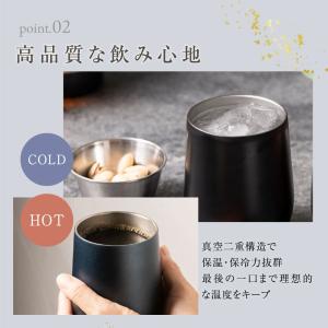 ペア タンブラー 390ml 名入れ 真空ステ...の詳細画像5