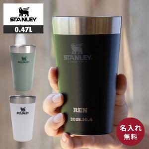 2025年8月】スタンレー 真空パイントのおすすめ人気ランキング