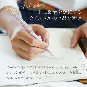 スワロフスキー ボールペン 名入れ ブランド ...の詳細画像3