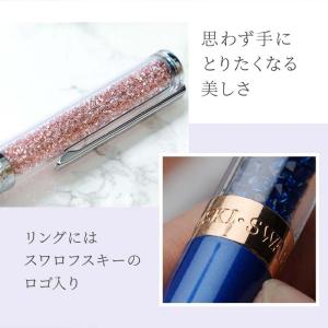 スワロフスキー ボールペン 名入れ ブランド ...の詳細画像4