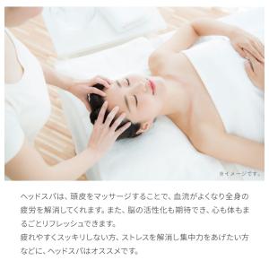 カタログギフト ヘッドスパ エステチケット の...の詳細画像2