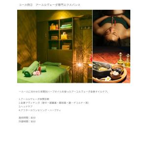 カタログギフト 体験ギフト カードタイプ An...の詳細画像4