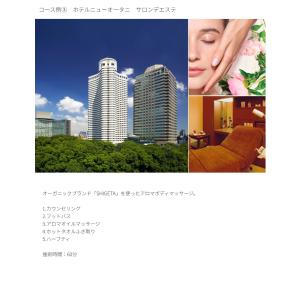 カタログギフト 体験ギフト カードタイプ An...の詳細画像5