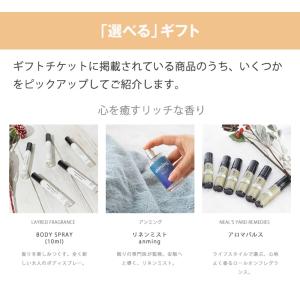 カタログギフト お中元 チケットギフト ギフト...の詳細画像2