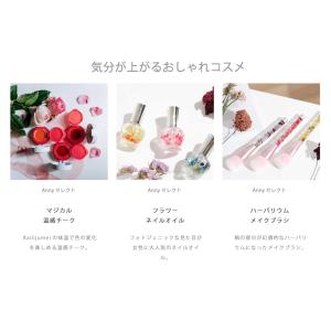 カタログギフト お中元 チケットギフト ギフト...の詳細画像3