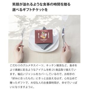 カタログギフト プレゼント 人気 のし 贅沢グ...の詳細画像1