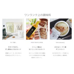 カタログギフト プレゼント 人気 のし 贅沢グ...の詳細画像3