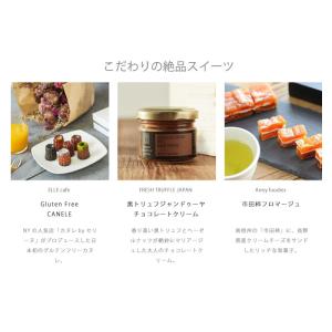 カタログギフト プレゼント 人気 のし 贅沢グ...の詳細画像4