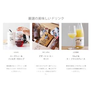 カタログギフト プレゼント 人気 のし 贅沢グ...の詳細画像5