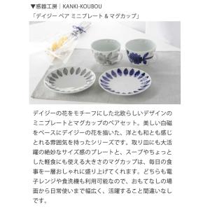 カタログギフトチケット 結婚祝い レディース ...の詳細画像5