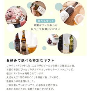 カタログギフトチケット プレゼント ギフト 5...の詳細画像2