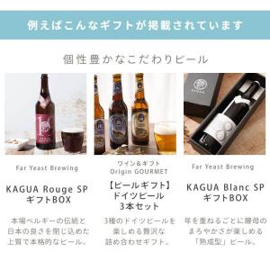 カタログギフトチケット プレゼント ギフト 5...の詳細画像3