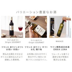 カタログギフトチケット プレゼント ギフト 5...の詳細画像4