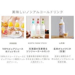 カタログギフトチケット プレゼント ギフト 5...の詳細画像5