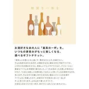 カタログギフト お中元 チケットギフト のし ...の詳細画像1