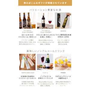 カタログギフト お中元 チケットギフト のし ...の詳細画像3