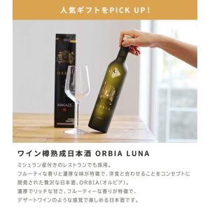 カタログギフト お中元 チケットギフト のし ...の詳細画像5