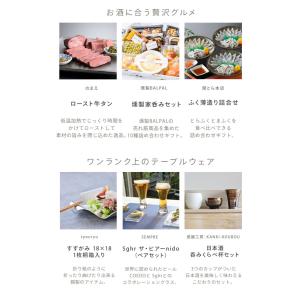 カタログギフト チケットギフト ワイン ビール...の詳細画像4