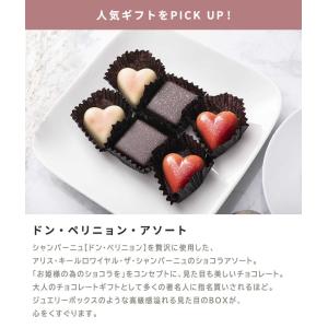 カタログギフト お中元 チケット スイーツ お...の詳細画像5