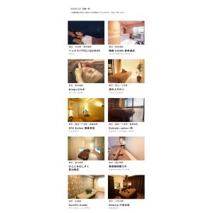 エステチケット カタログギフト お中元 体験ギ...の詳細画像3