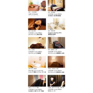 エステチケット カタログギフト お中元 体験ギ...の詳細画像4