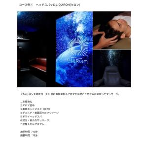 エステチケット カタログギフト お中元 体験ギ...の詳細画像5