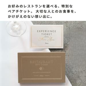 カタログギフト お中元 ペア食事券 カードタイ...の詳細画像1