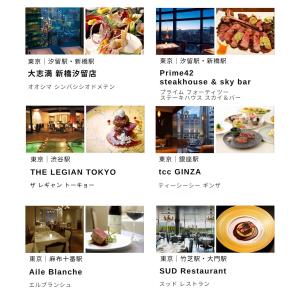 カタログギフト お中元 ペア食事券 カードタイ...の詳細画像5