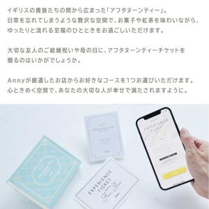 カタログギフト ギフトチケット ペアチケット ...の詳細画像2