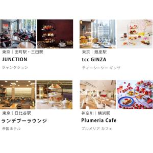 カタログギフト お中元 ギフトチケット ペアチ...の詳細画像4