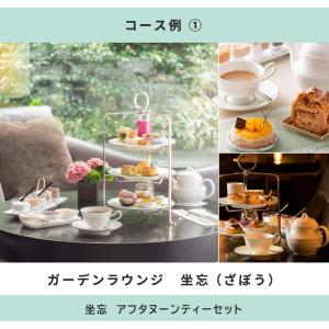 カタログギフト ギフトチケット ペアチケット ...の詳細画像5