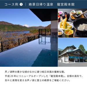 カタログギフト チケット 温泉 のし プレゼン...の詳細画像3