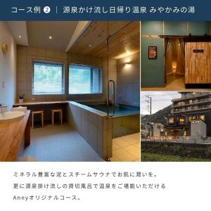 カタログギフト チケット 温泉 のし プレゼン...の詳細画像5
