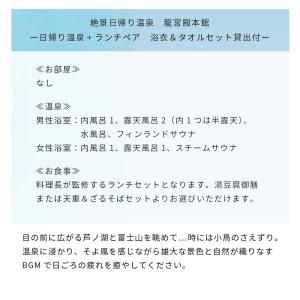 カタログギフト チケット 温泉 のし プレゼン...の詳細画像4