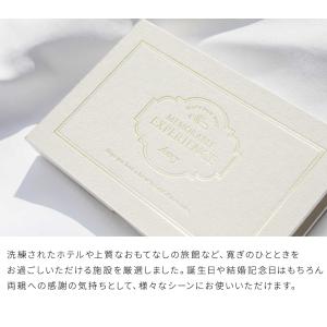 カタログギフト ギフトチケット 宿泊 ホテル ...の詳細画像2