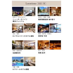 カタログギフト ギフトチケット 宿泊 ホテル ...の詳細画像4