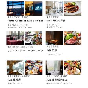 カタログギフト ギフトチケット ペアチケット ...の詳細画像3
