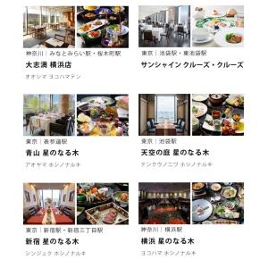 カタログギフト ギフトチケット ペアチケット ...の詳細画像4