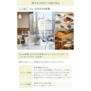カタログギフト ギフトチケット ペアチケット ...の詳細画像5