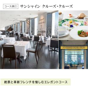 カタログギフト お中元 ギフトチケット ペアチ...の詳細画像5